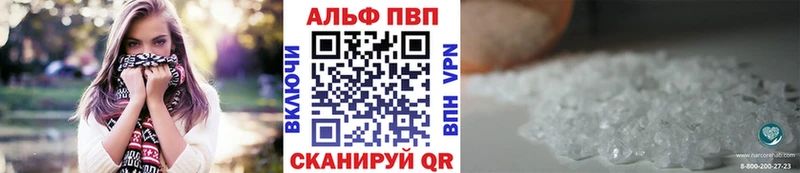 Где можно купить наркотики Валдай Канабис Амфетамин Alpha-PVP Меф Кокаин
