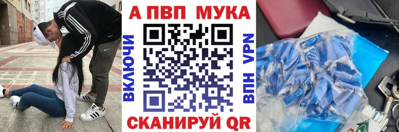  Кокаин Валдай
