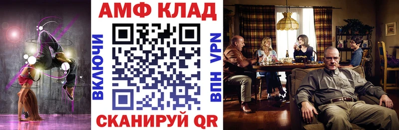 АМФЕТАМИН VHQ купить цена Валдай