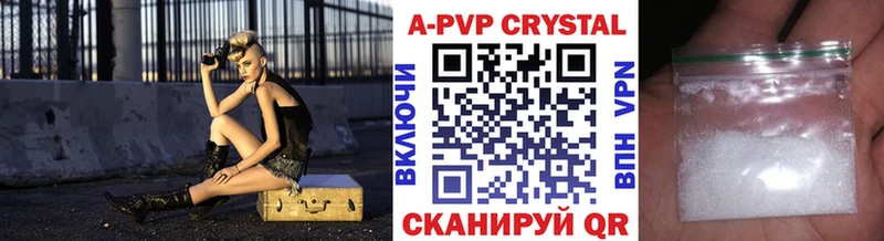 Alpha-PVP СК Валдай