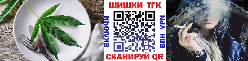 закладки  Валдай  blacksprut рабочий сайт  Cannafood конопля 