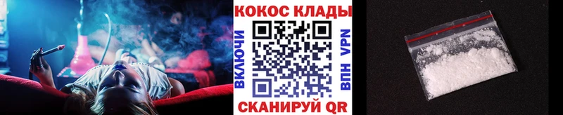 наркотики  Валдай  КОКАИН Fish Scale 