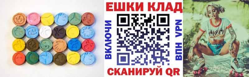 ЭКСТАЗИ MDMA  Валдай 