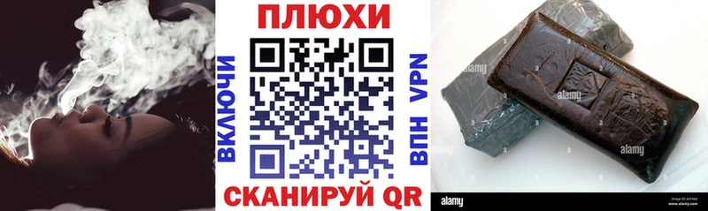 Гашиш гашик  хочу наркоту  Валдай 