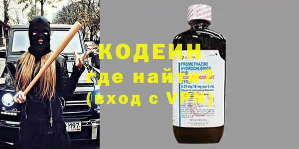 ALPHA PVP Балабаново