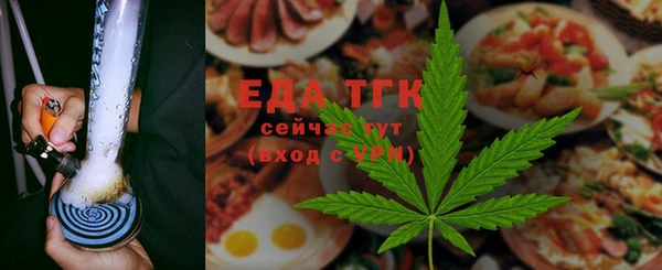 ALPHA PVP Балабаново