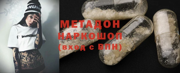 ALPHA PVP Балабаново