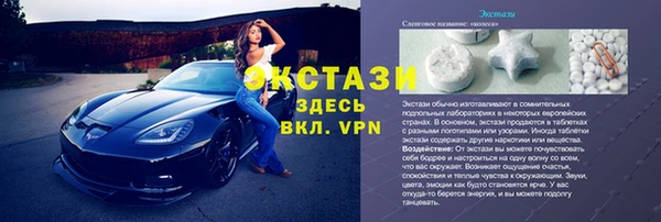 кокаин премиум Армянск