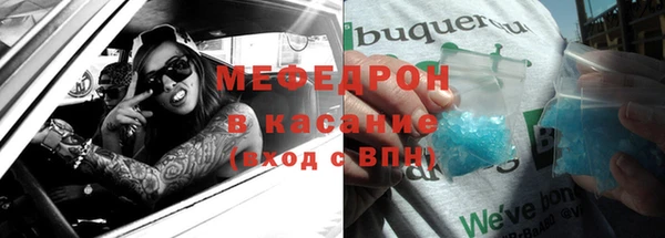 кокаин премиум Армянск