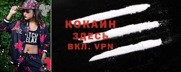 кокаин премиум Армянск