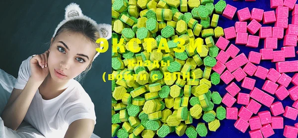 MDMA Аркадак