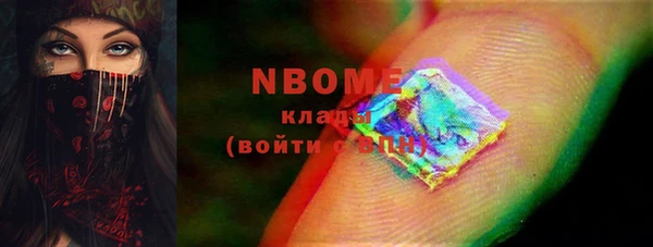 кокаин премиум Армянск
