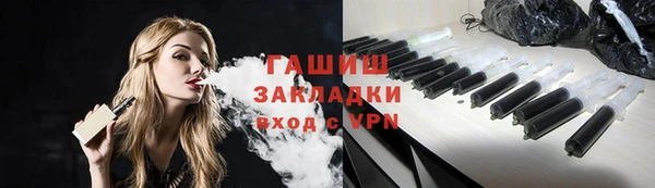 кокаин премиум Армянск