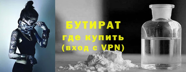кокаин премиум Армянск