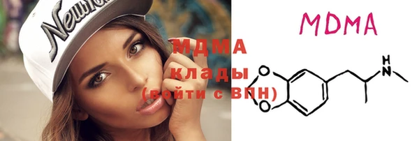 MDMA Аркадак