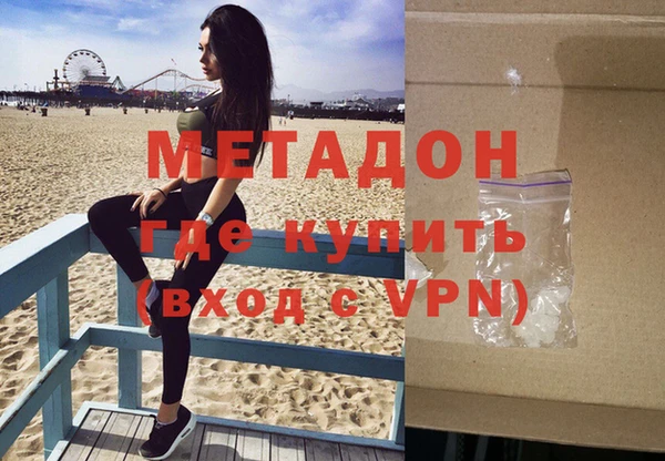 MDMA Аркадак
