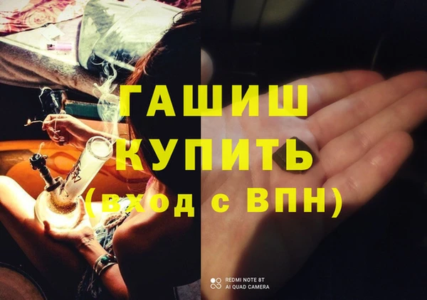 герыч Саяногорск