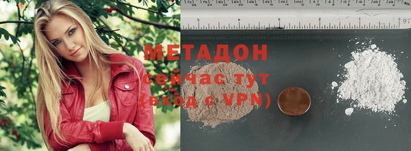 MDMA Аркадак