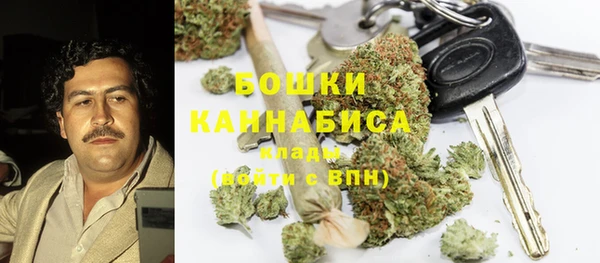 кокаин премиум Армянск