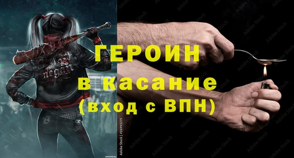 бошки Балахна