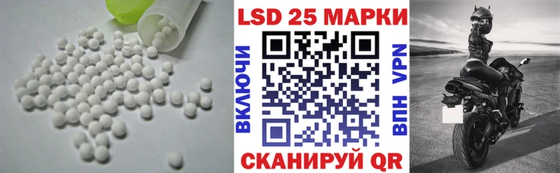 ЛСД экстази кислота  где купить наркотик  Валдай 