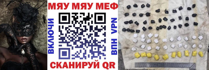 купить наркоту  KRAKEN онион  Меф мука  Валдай 
