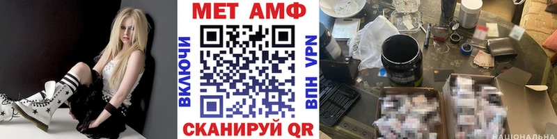 цены наркотик  Валдай  OMG ССЫЛКА  МЕТАМФЕТАМИН пудра 