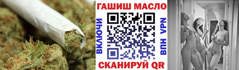 ТГК гашишное масло  кракен tor  Валдай 